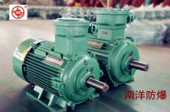 防爆電機(jī)調(diào)速方法有哪些？
